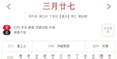 2026年5月13日每日五行穿衣指数解读搭配