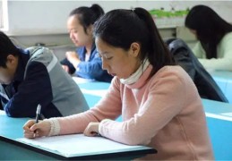 六爻测考试成绩好坏