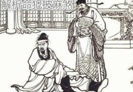 披麻煞是什么意思，如何化解