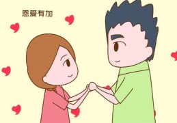 不容易离婚的八字特征（不会离婚的八字）