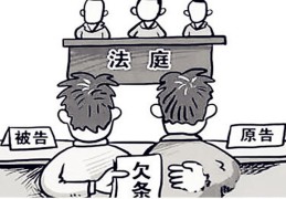 官爻动是什么意思