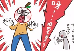 性格脾气暴躁的八字