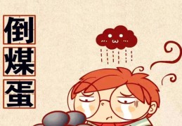 常见的煞气有什么，风水中化煞最厉害的物品