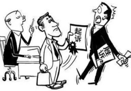 六爻卦测打官司是否能赢原理