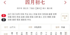 2026年5月23日每日五行穿衣指数解读搭配