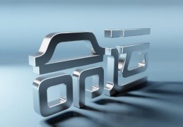 命运不好的八字特征