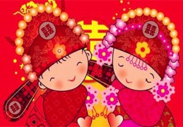 结婚迎娶择吉日方法详解