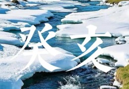 癸亥日出生的人命好坏，癸亥日各个时辰吉凶解析