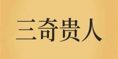 手相婚姻线尾部分叉代表什么（手相婚姻线尾端分叉）