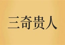 手相婚姻线尾部分叉代表什么（手相婚姻线尾端分叉）