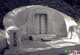 八字断阳宅比较准的秘法