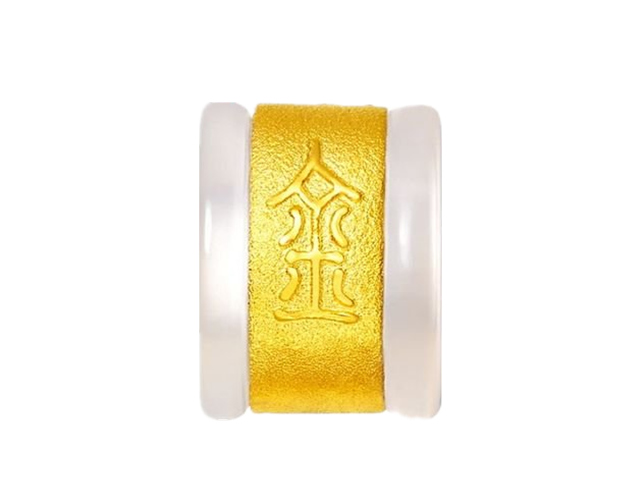 八字五行金精解