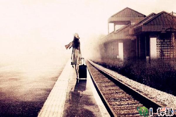 八字看你适合离乡工作吗