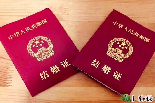 结婚吉日的选择标准