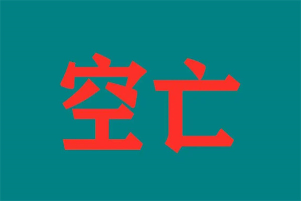 360截图20221226191624839.jpg 360截图20221226191624839.jpg