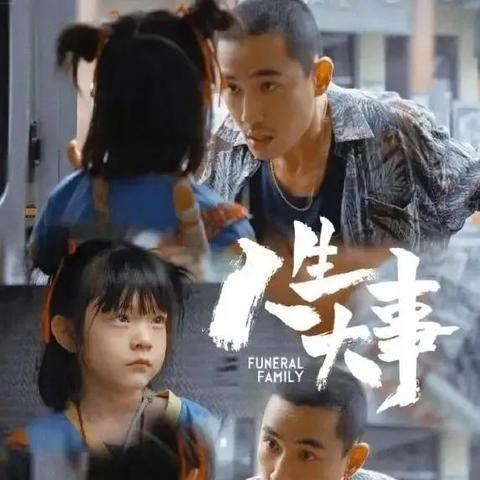 辛未日出生的人命好吗,辛未日各个时辰吉凶