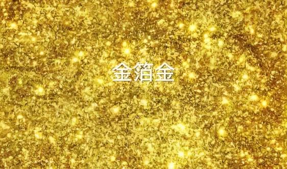 壬寅金泊金的人命好坏,壬寅金泊金各时辰吉凶解析-桦玺易学网 壬寅金泊金的人命好坏,壬寅金泊金各时辰吉凶解析-桦玺易学网