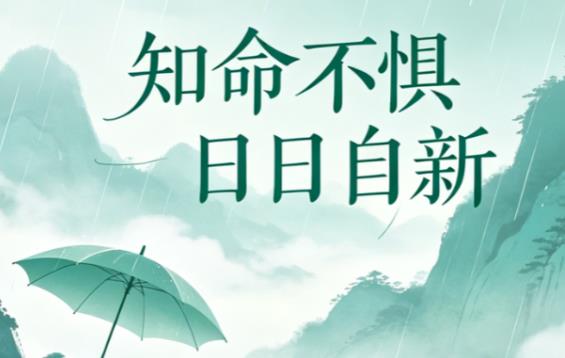 八字到底能有多准?为啥同一盘,师傅算出两种结果?看懂命理边界不被忽悠 -桦玺易学网 八字到底能有多准?为啥同一盘,师傅算出两种结果?看懂命理边界不被忽悠 -桦玺易学网