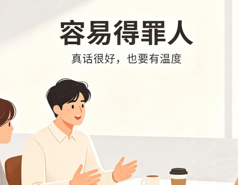 容易得罪人的八字有何特征-桦玺易学网 容易得罪人的八字有何特征-桦玺易学网